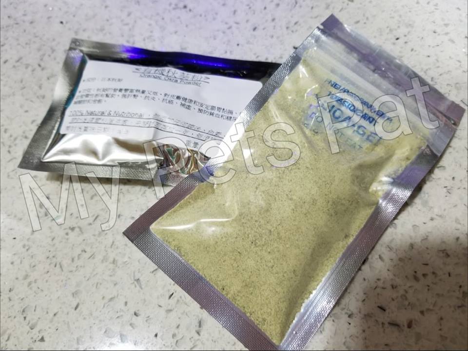 有機秋葵粉
