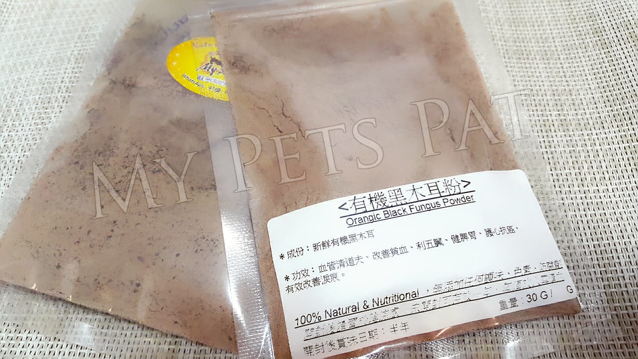 有機黑木耳粉